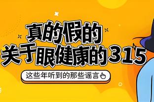 NBA恶汉哪家强？追梦生涯19次被驱逐仅排第二 差榜首10次