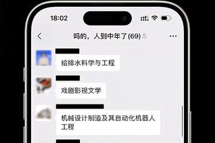 霍姆格伦转发本赛季全勤球员：大桥怎么能每个赛季都做到？