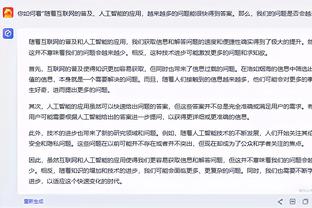 开云官网手机网页版登录截图4