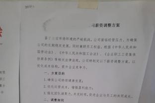 体坛：新外援卡扎伊什维利出众表现，令泰山队主帅崔康熙如获至宝